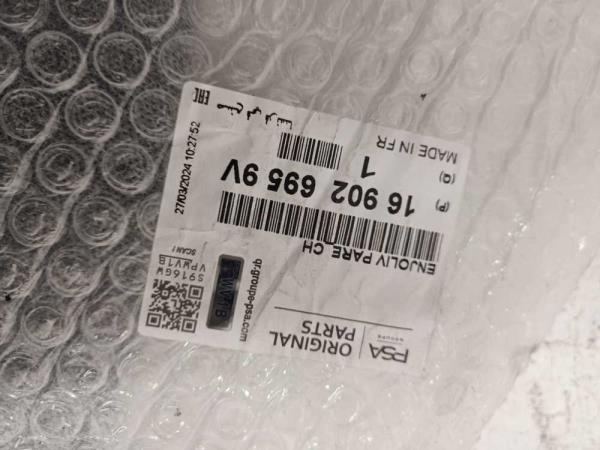 GRILLE DE PARE CHOC AVANT DROIT PEUGEOT 408 07/2022+ - Vue 5